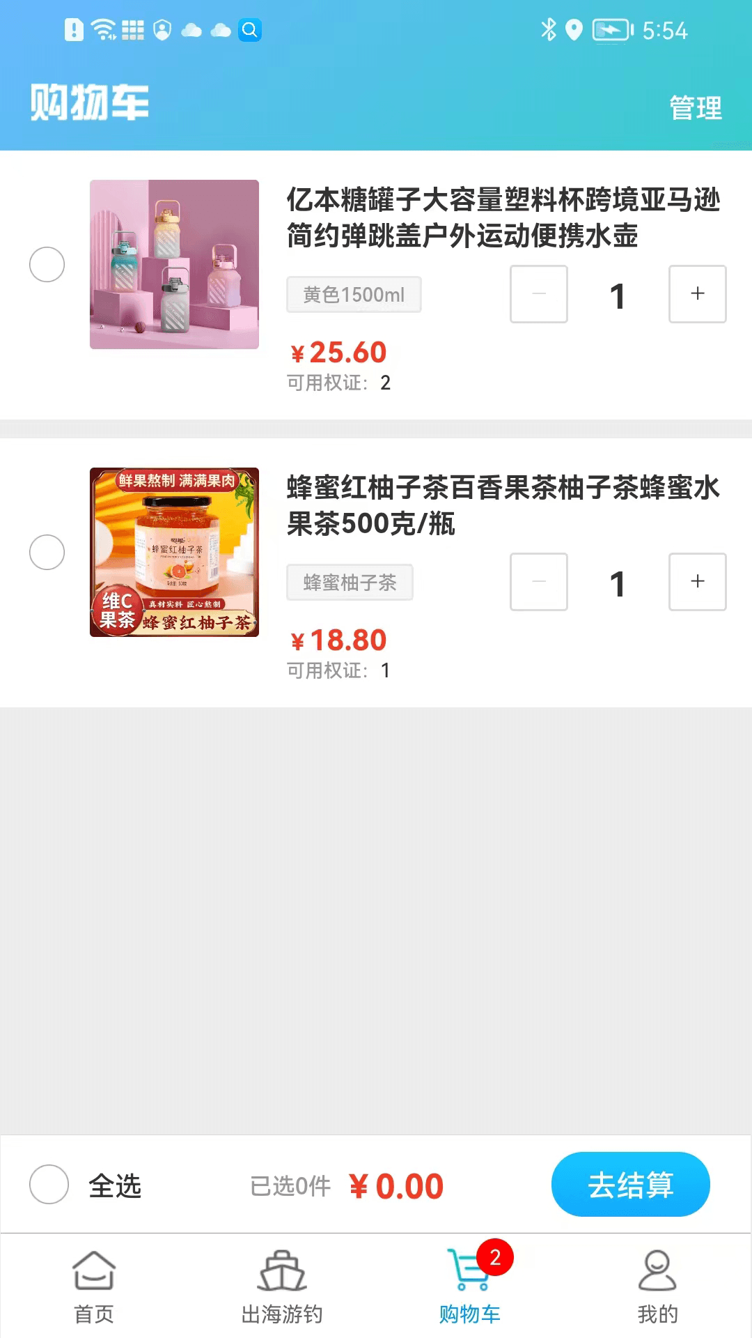 悠悠渔舍官方版