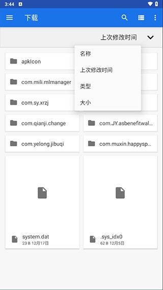 pc模拟器安卓版