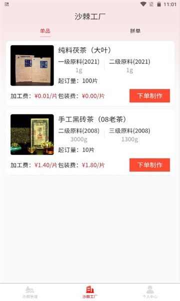 宇航布谷app