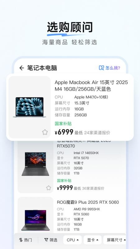 零零汪手机版