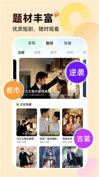 影趣相机APP 高清版v1.0.0