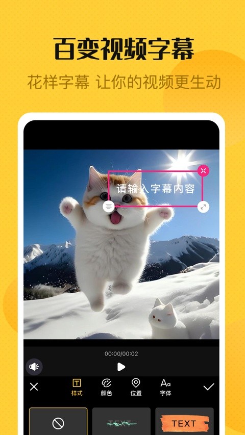 视频剪辑精灵APP 最新版v1.5.0