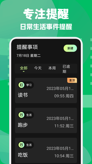 小熊保险箱最新版