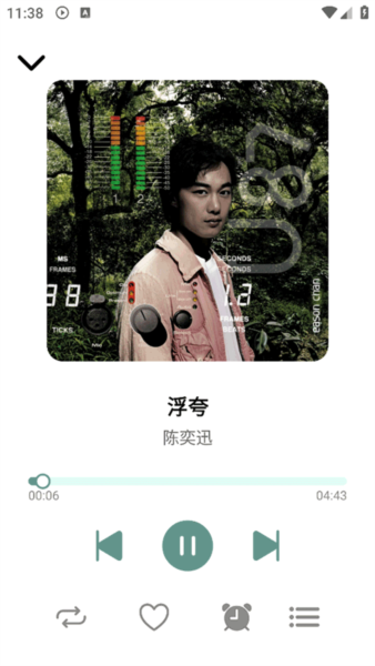 青听音乐 手机版v1.3.5