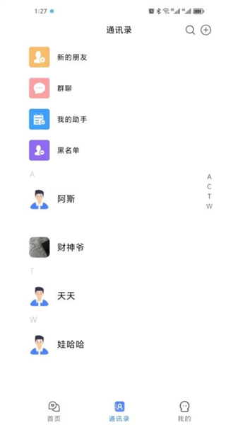 呗呗优选