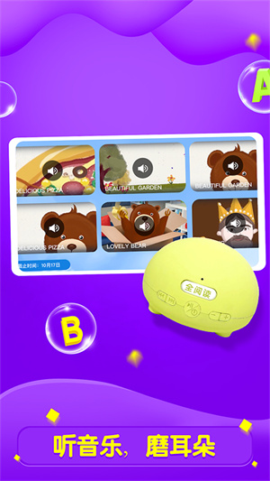 全阅读app