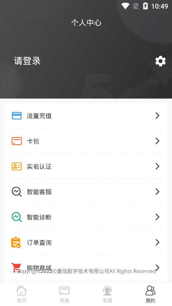 飞鸽传书app安卓版