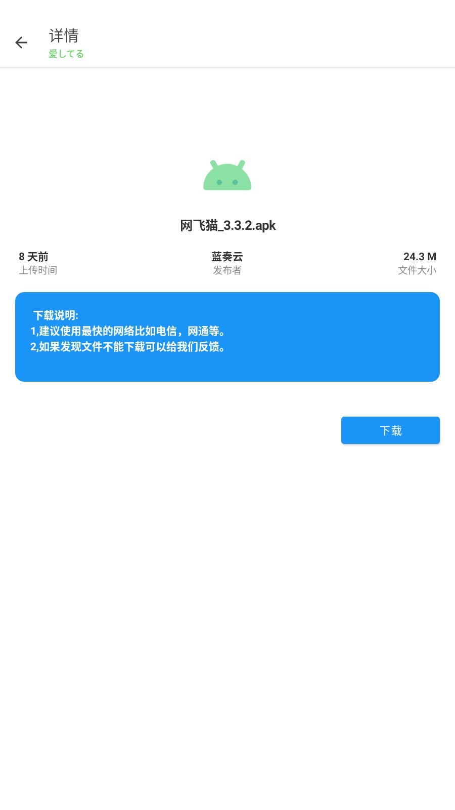 东方软件库1.5.9版