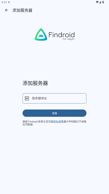Findroid安卓播放器