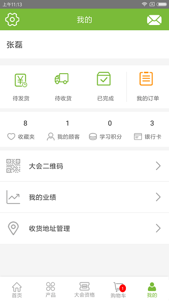 莱购最新版本官方(康宝莱订购)