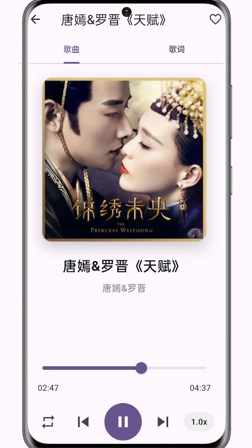 酷点音乐app最新版