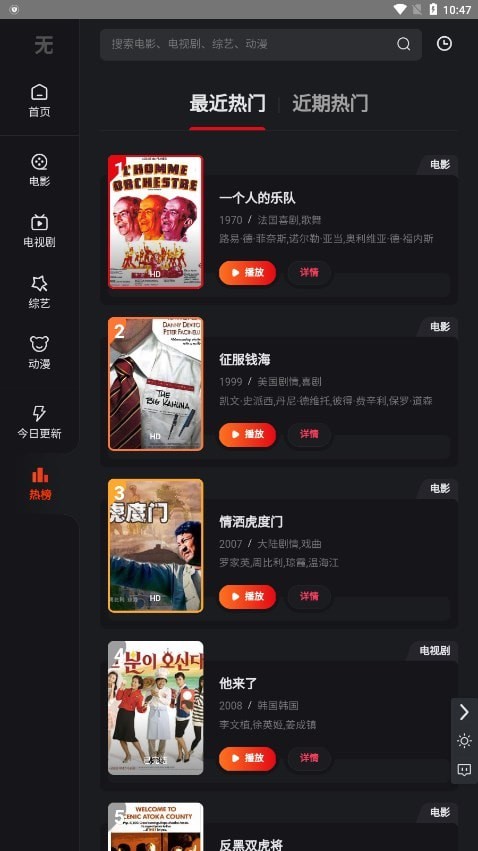 无优视频 安卓版v3.0