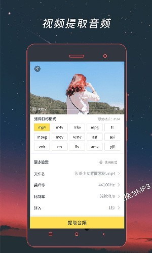 魔影工厂手机版