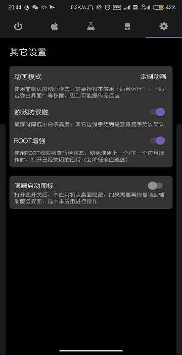 小白条手势