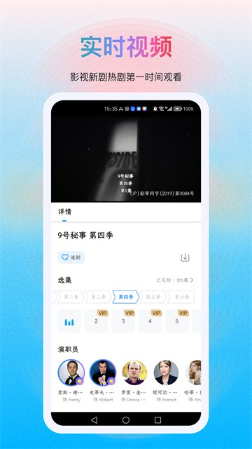 多剧视频 2026最新版v1.1.18