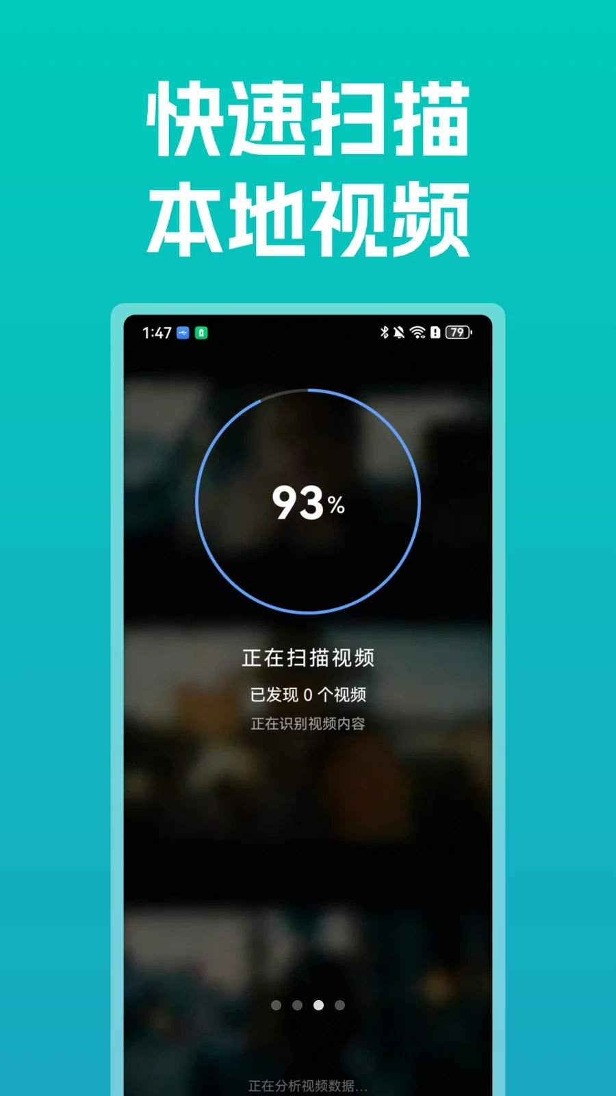 极播全能播放器app手机版