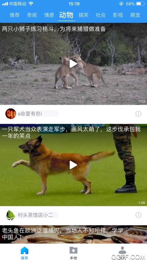 暴风影音旧版本5.0.3