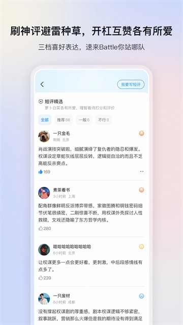 影视大全免费版 高清版v6.3.7