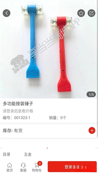 享当当商城官网版