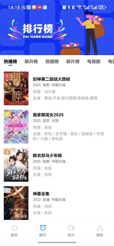 天鹅视频无广告版 VIP版v4.0.5