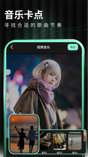 豹剪app 免费版v1.5