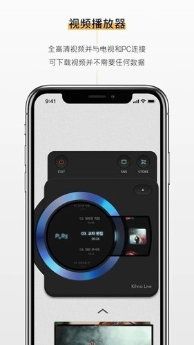 KiTplayer 中文版v2.0261
