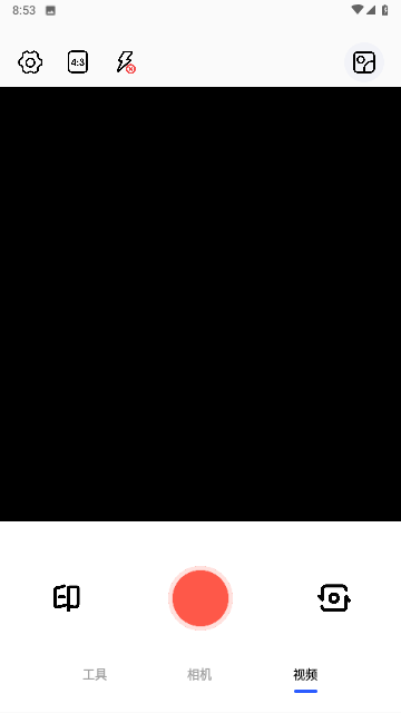 pro万能相机app 绿色版v1.1