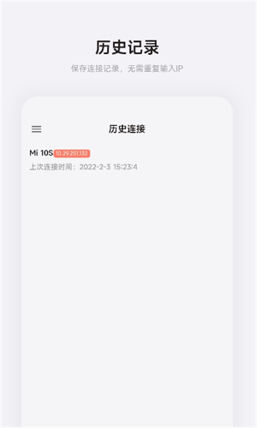 startravel工具箱