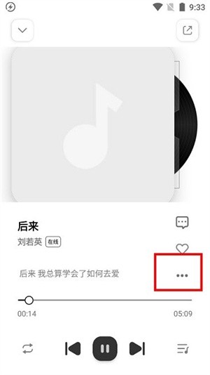 云母音乐app 最新版v1.15