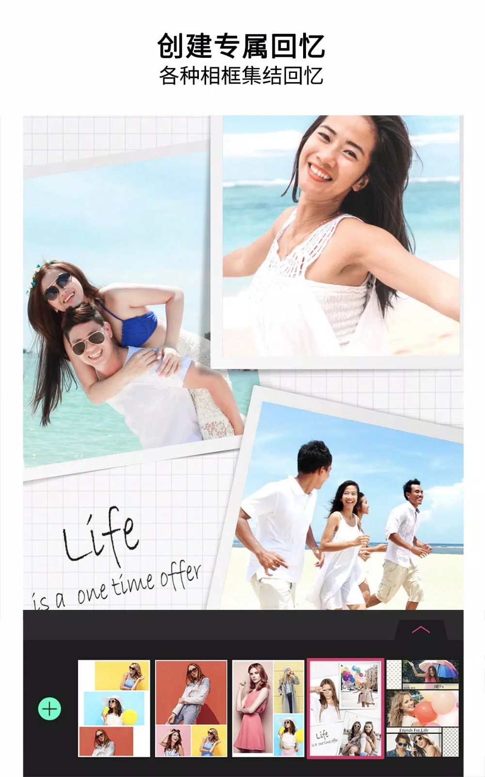 玩美相机 国际版v6.16.7