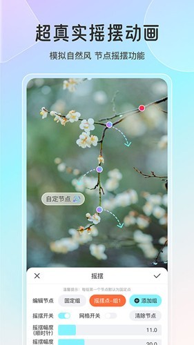 魔兔APP 高清版v2.2.0