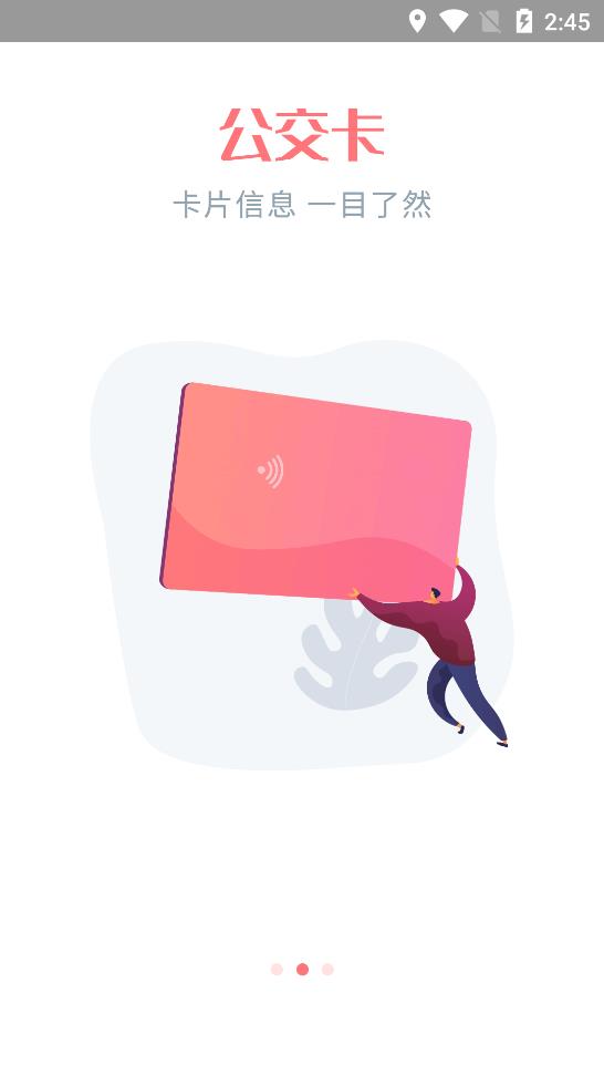 复制门卡王app手机版