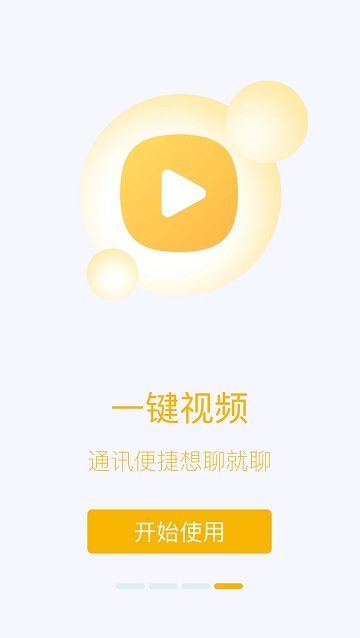 洛家app官方版