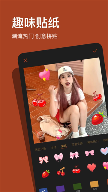 可可修图app官方正版 最新版v1.9.16