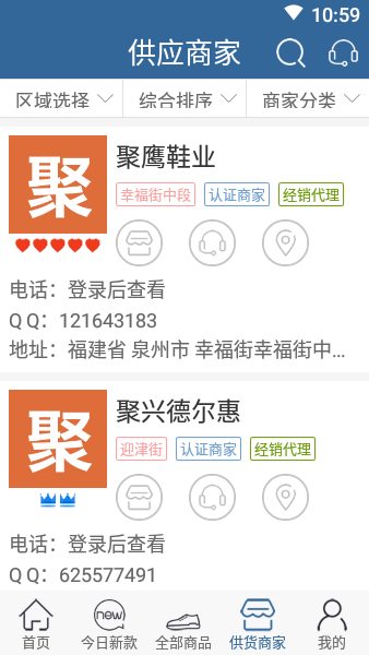 新款网官方版(原搜鞋网)
