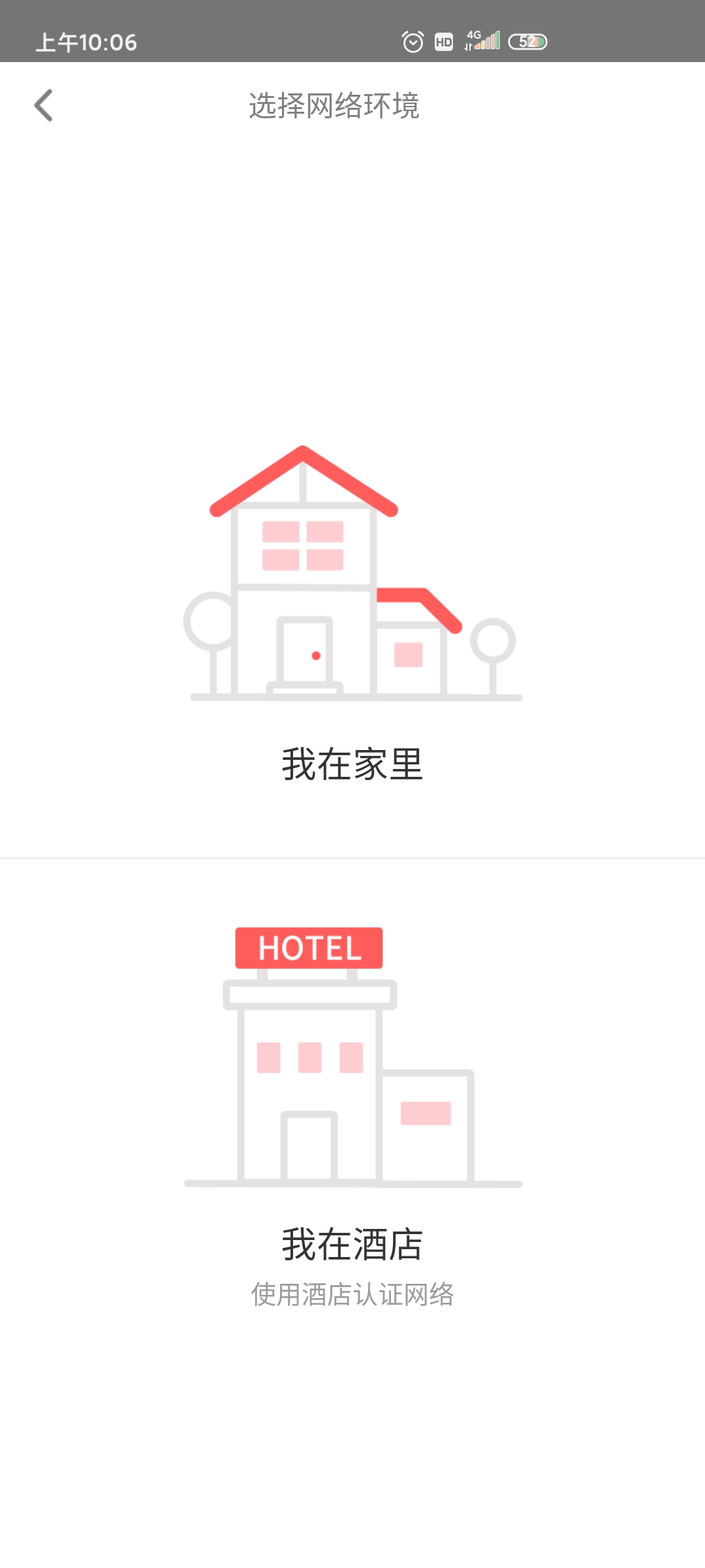 天猫魔投app下载