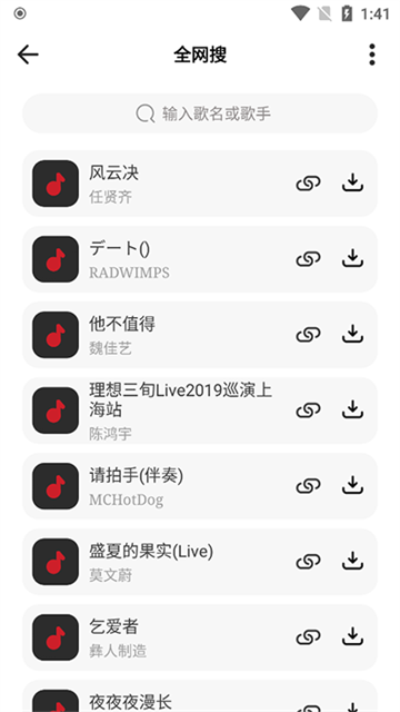 奇酷星球官方正版 1.2.2版v1.2.2