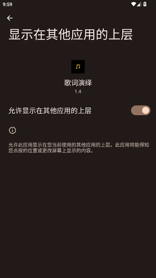 歌词演绎手机版软件