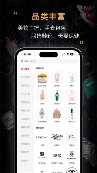 会订货