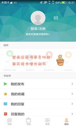 anyview离线版