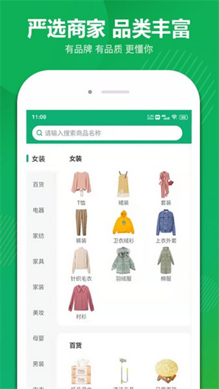 搜了官网版