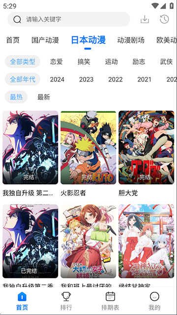 漫漫国最新版 免广告版v3.3.0