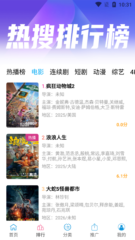 懒懒视频最新版本