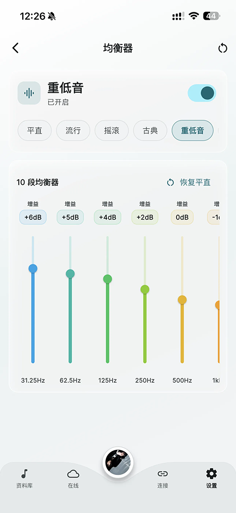 SollinPlayerapp 最新版v1.5.2