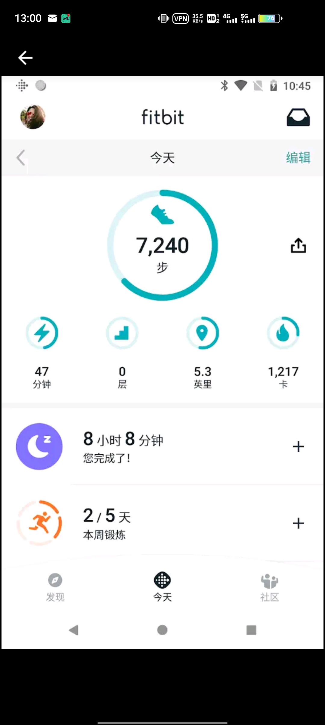 Fitbit App最新版