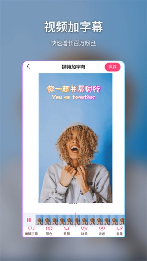 特效视频制作大师APP 最新版v9.10.5