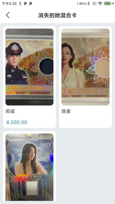 浪潮卡牌官方版