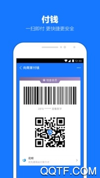 支付宝app谷歌版