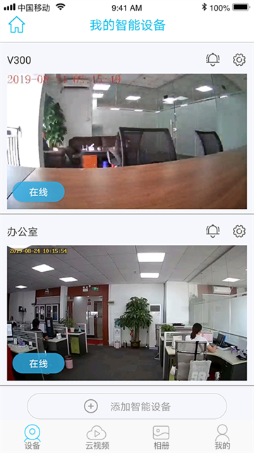 ubox