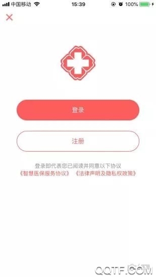 贵州医保缴费服务平台